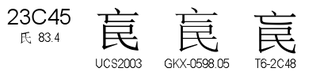 U+23C45